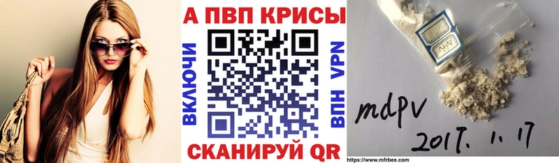 Купить закладки  Первомайск  Alpha PVP СК КРИС 