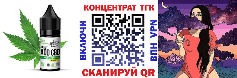 Купить  Первомайск  Cannafood марихуана 