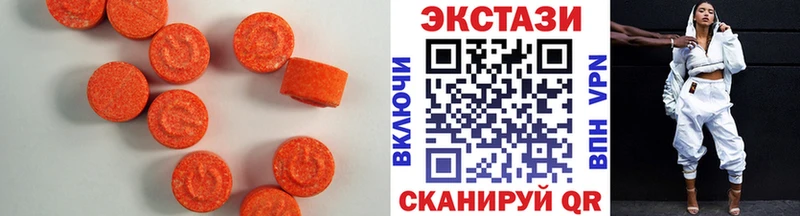 Экстази 280мг  Купить  Первомайск 
