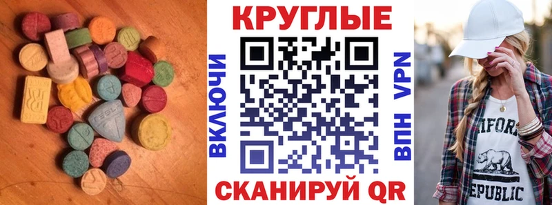 ЭКСТАЗИ louis Vuitton Первомайск