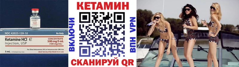 Купить где  Первомайск  КЕТАМИН ketamine 