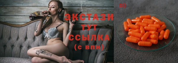прущий лед Алапаевск