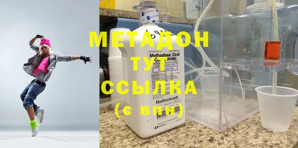 ALPHA-PVP Киреевск