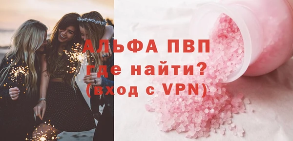 ГАЛЛЮЦИНОГЕННЫЕ ГРИБЫ Кодинск