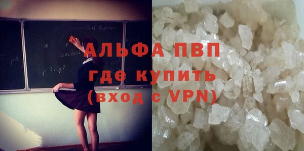 первитин Алагир