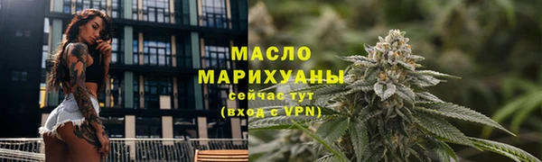 марихуана Аксай