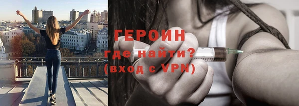 ГАЛЛЮЦИНОГЕННЫЕ ГРИБЫ Кодинск