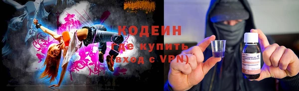 кокаин колумбия Козловка