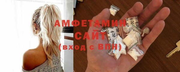 ГАЛЛЮЦИНОГЕННЫЕ ГРИБЫ Кодинск