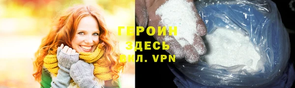 соль ск Киренск