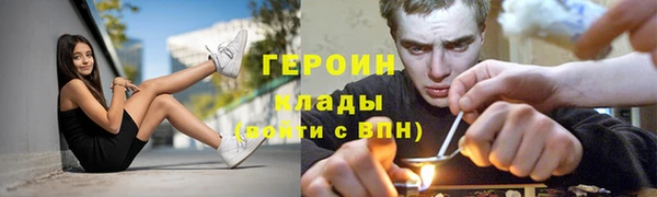 ГАЛЛЮЦИНОГЕННЫЕ ГРИБЫ Кодинск