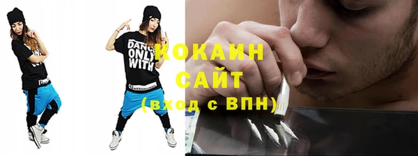 кокаин колумбия Козловка