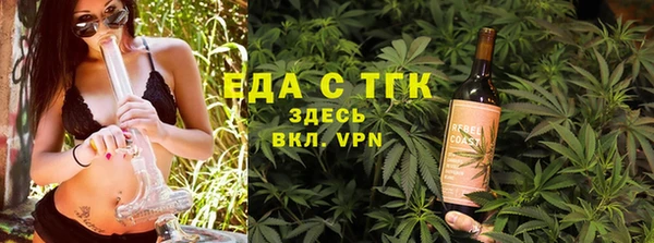 прущий лед Алапаевск
