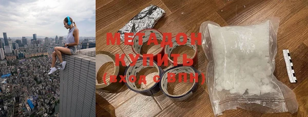 ГАЛЛЮЦИНОГЕННЫЕ ГРИБЫ Кодинск