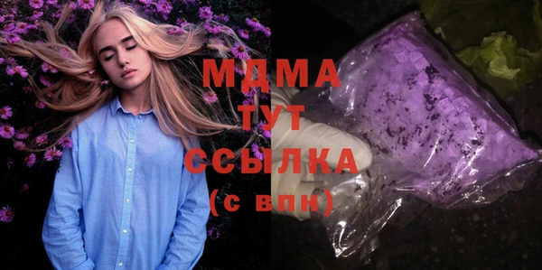 ГАЛЛЮЦИНОГЕННЫЕ ГРИБЫ Кодинск