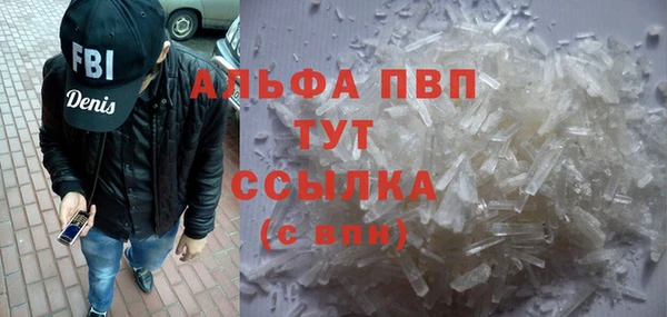 ГАЛЛЮЦИНОГЕННЫЕ ГРИБЫ Кодинск
