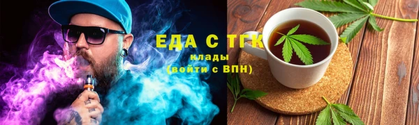 первитин Алагир
