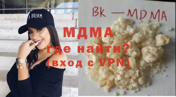 ALPHA-PVP Киреевск