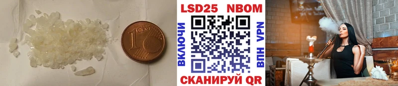 ЛСД экстази кислота  Купить закладки  Первомайск 