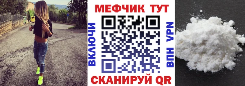 Купить где  Первомайск  Меф 4 MMC 