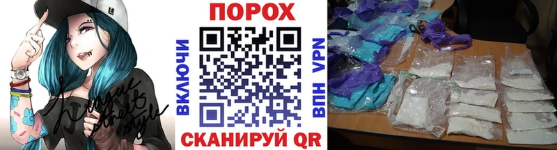 Купить  Первомайск  МЕТАМФЕТАМИН пудра 